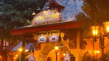Peter Pan’s Flight