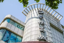 曹杨商城购物图片