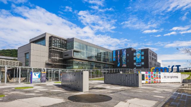 海洋科技博物馆