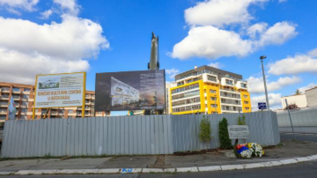 中国驻前南斯拉夫大使馆遗址