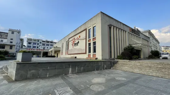 儒嶴鎮文化中心