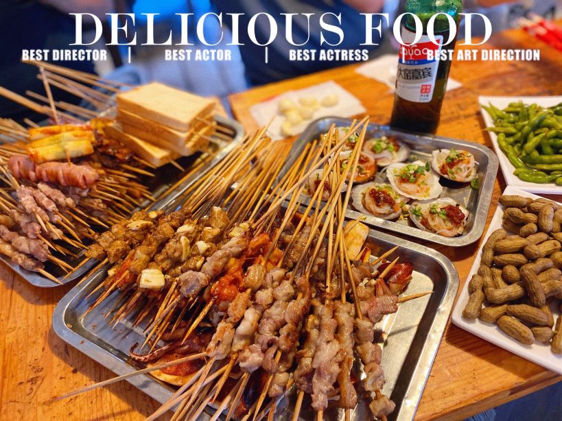 大阳活羊肉串(柳树南街店)