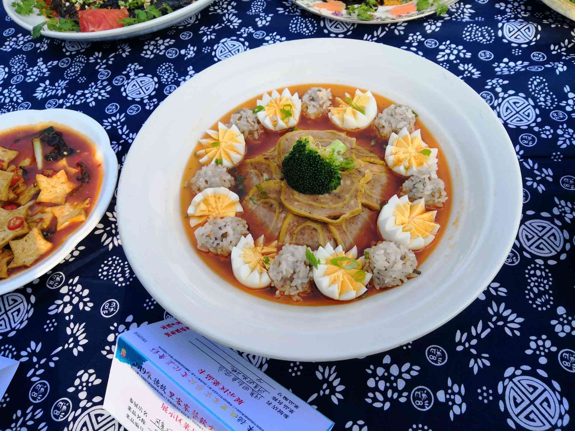 仪陇县(红色文化主题)月亮田红色农庄