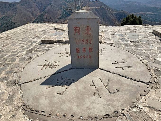 感受蓟州三界碑人文特色,登古长城,在悦来客栈吃地道的农家美食