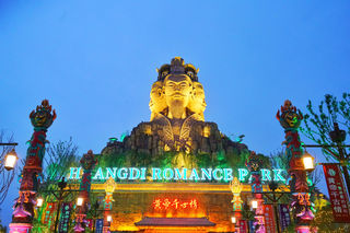 国庆长假首选打卡地:黄帝千古情,给我一天,还你千年