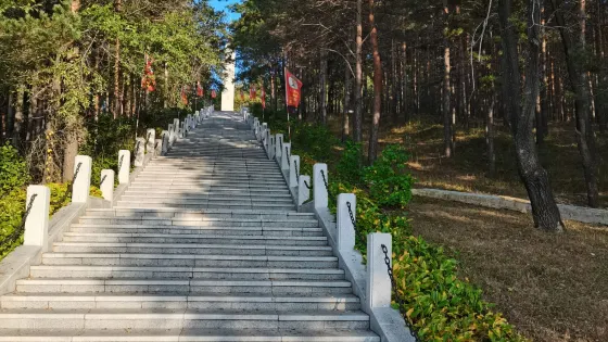 金城公園