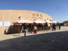 敦煌莫高窟数字展示中心-敦煌