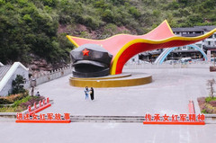 习水游记图片] 绿洲红城，一起追梦新长征
