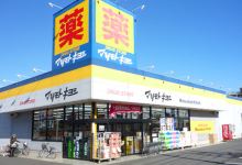 松本清（药妆店诹访STATION PARK店）购物图片
