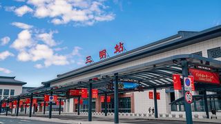 “铁路+”｜三明火车站到万寿岩景区等旅游攻略