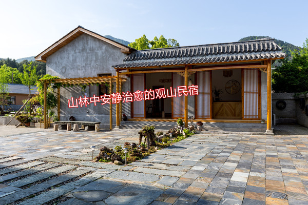 堻东禅意民宿|山林中安静治愈的观山民宿