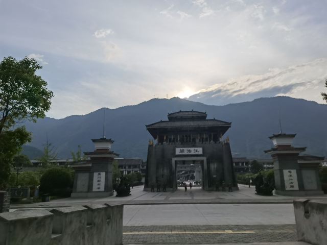 江油关旅行图片 3