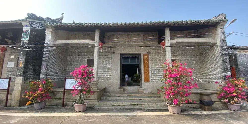 永安旅遊