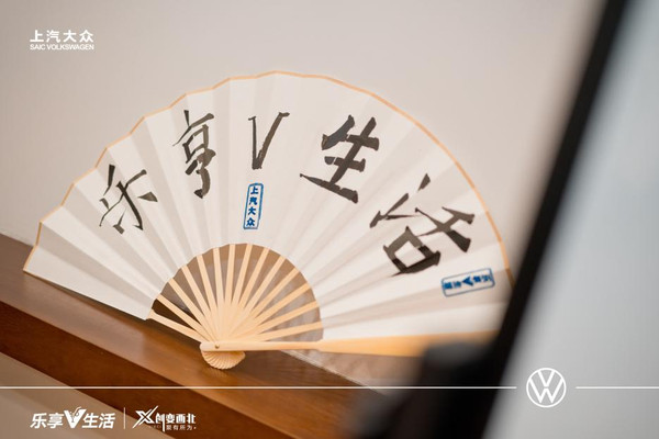 乐享v生活西北区域-古琴雅集私享会圆满结束! 乐享v生活-上汽大众x-soul车主古琴鉴赏活