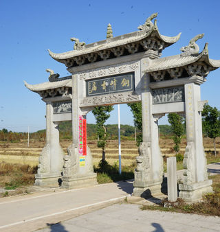 蒲塘村（金溪访古村之三）