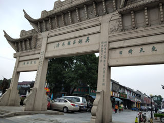 木渎,秀绝冠江南的园林之镇——苏州2日(7)