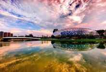 联合国世界地理信息大会会址景点图片