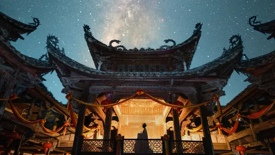 西洋殿