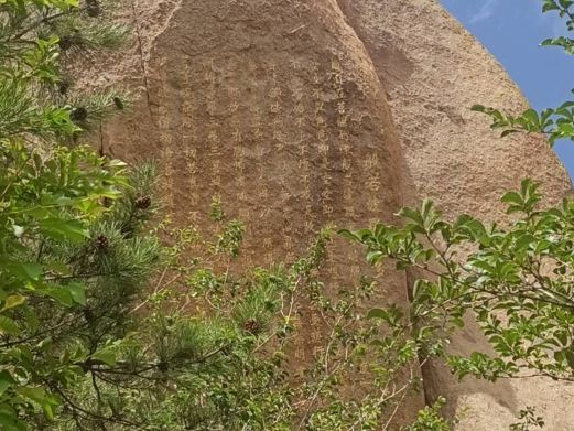 大仙山
