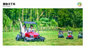 莫干山森泊乐园/奇幻谷/下渚湖游记图文-杭州最近的山野乐园！约会、遛娃、团建山野目的地不愁了！