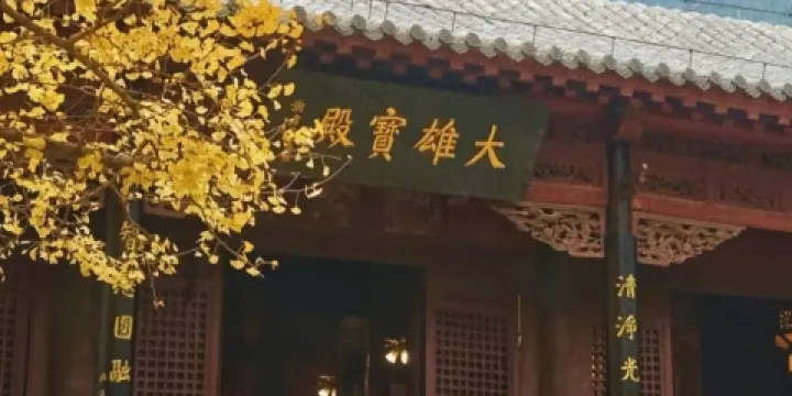靈巖寺旅遊區-大雄寶殿