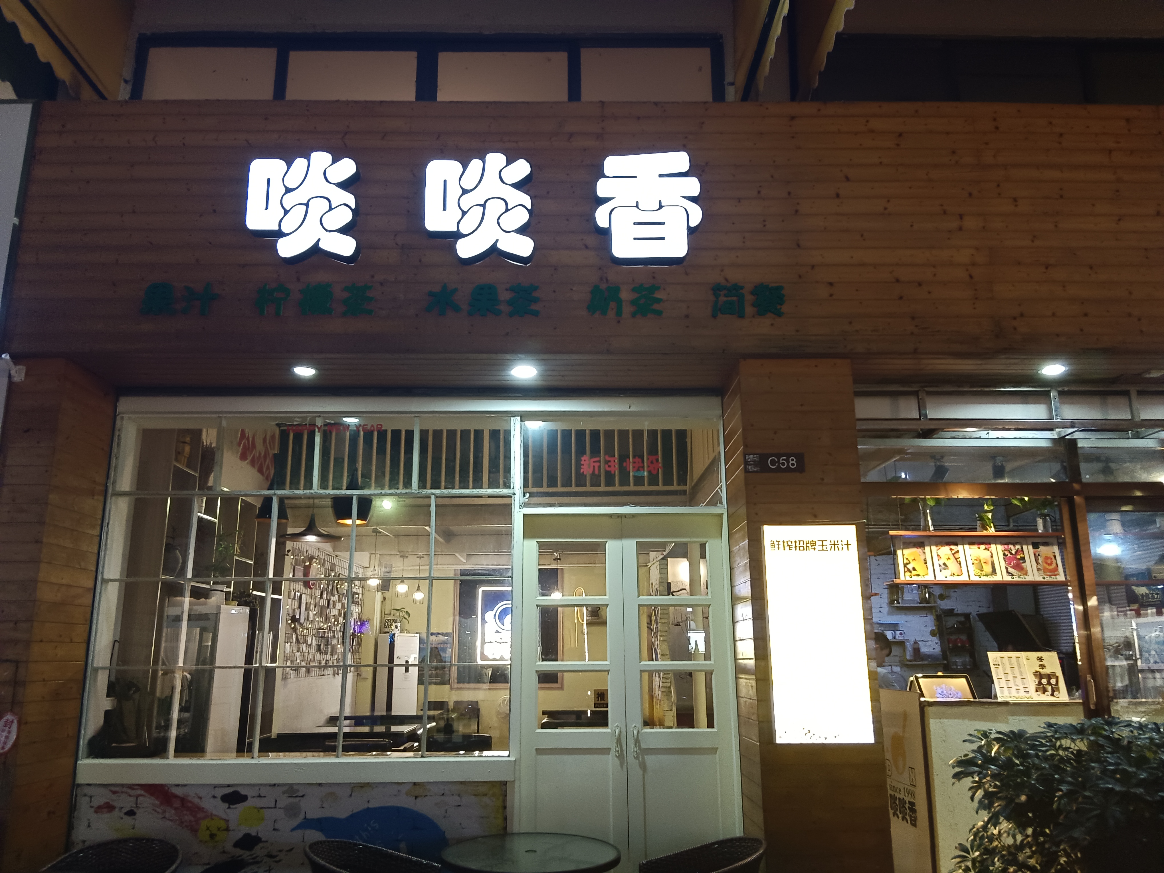 啖啖香(怀集店)餐厅图片