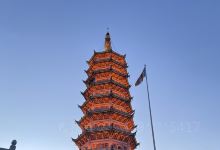 淘金山风景区-佛祖舍利塔景点图片