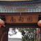 瑞丽市南甸园餐馆
