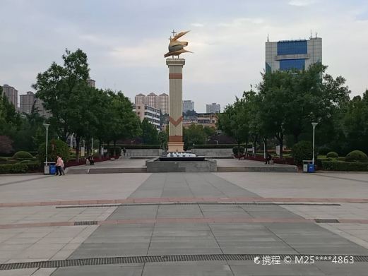 城市中心公园