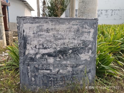 福临堡遗址