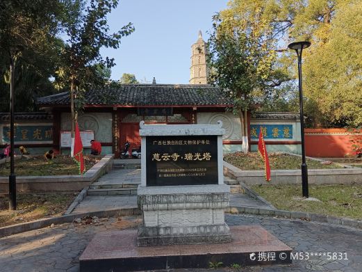 瑞光塔