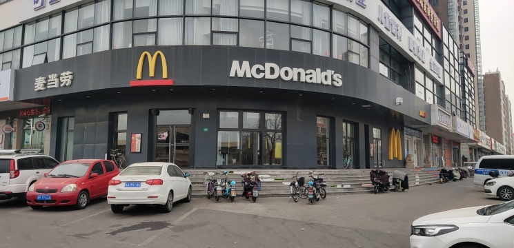 麦当劳(双街店)