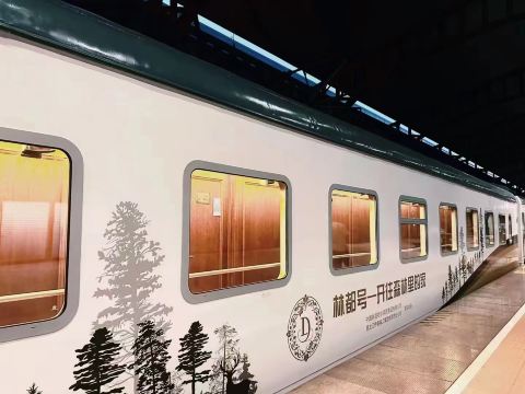 “林都号”旅游列车