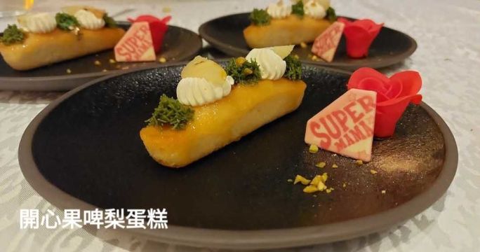 LEVELthirty Lounge & Bar