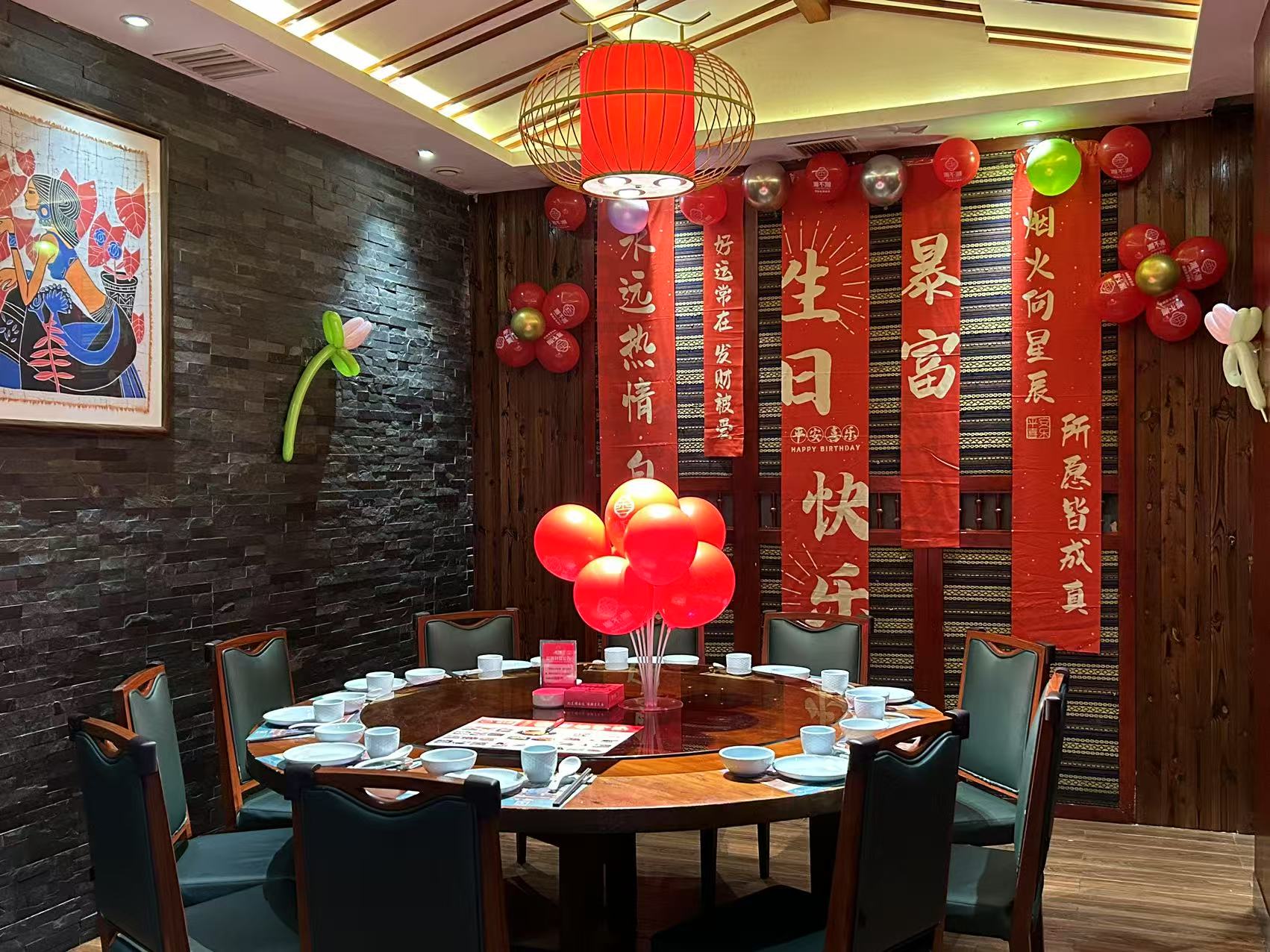 湘不湘·双椒鱼头(长江路店)