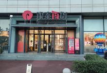 银泰百货(富阳店)购物图片