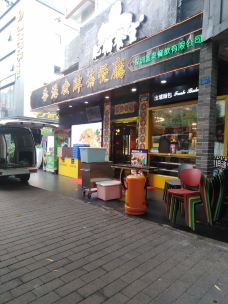 肥韬茶餐厅(深圳总店)-深圳-M48****713