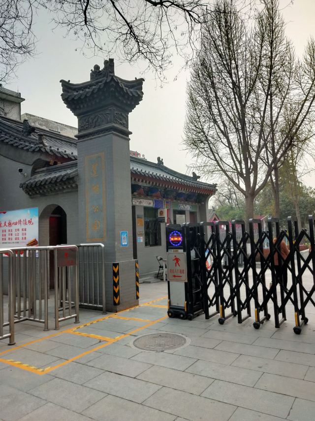 莲湖公园旅行图片 1