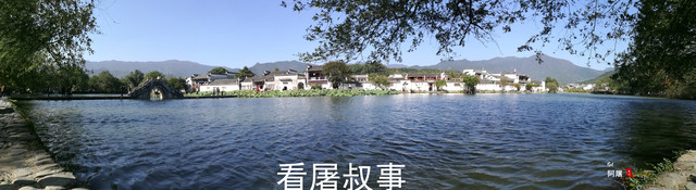 外公外婆看世界系列—从浙江天台到皖南徽派文化发祥地