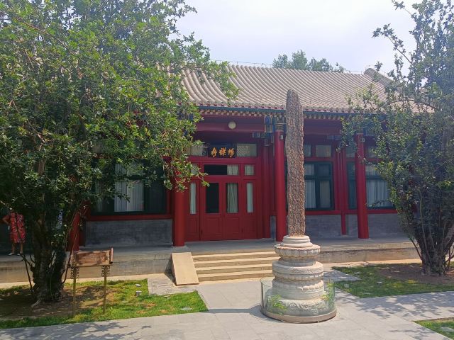 醇亲王府旅行图片 3