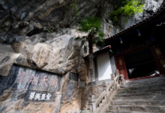 灵崖寺景点图片