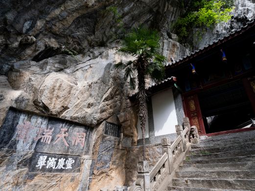 灵崖寺