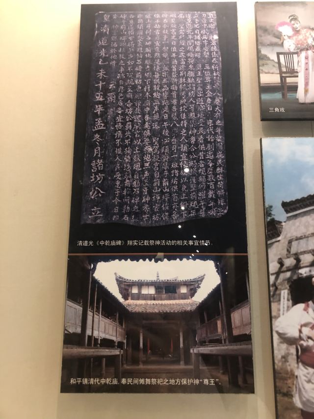 福建省邵武市清真寺旅行图片 11