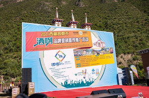 江达游记图文-着藏族同胞一起玩“洒咧”，看美景吃美食，在昌都江达过不同的