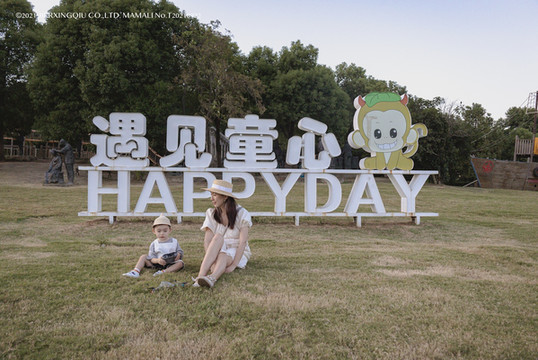 「KK旅行酱」在茅山森林世界玩出新花样