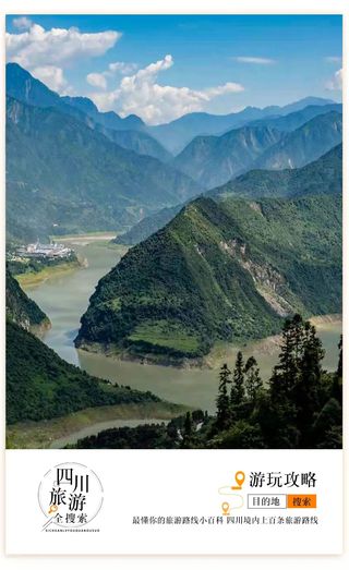 车程均2小时！周末遛娃不晓得去哪？那你看这篇文章就够了！逛古镇、看熊猫、游完峡谷又耍雪！