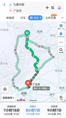西游记 第七回:风尘泥泞颠簸路,神树金面三星堆