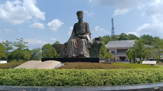 和平縣博物館