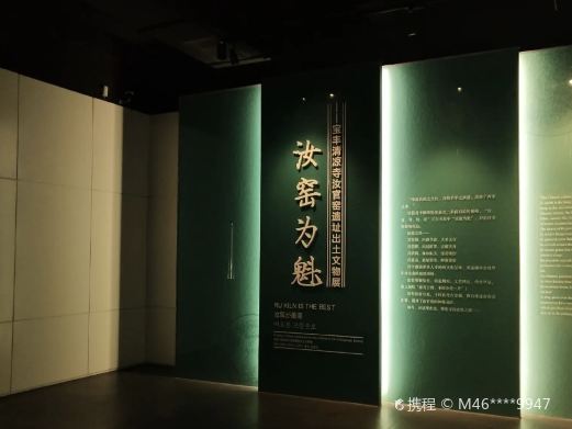 清凉寺汝官窑遗址