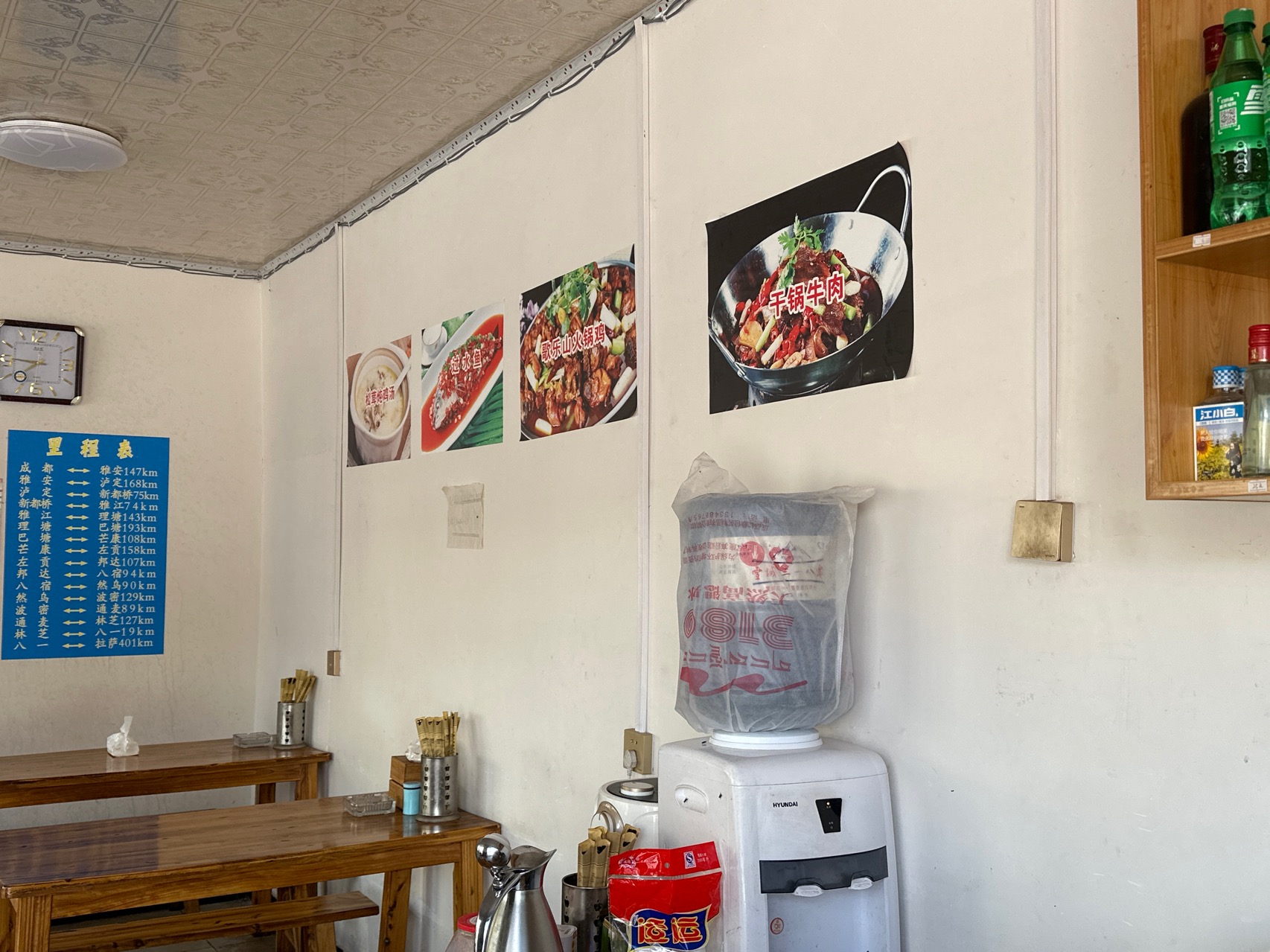 川怡饭店餐厅图片